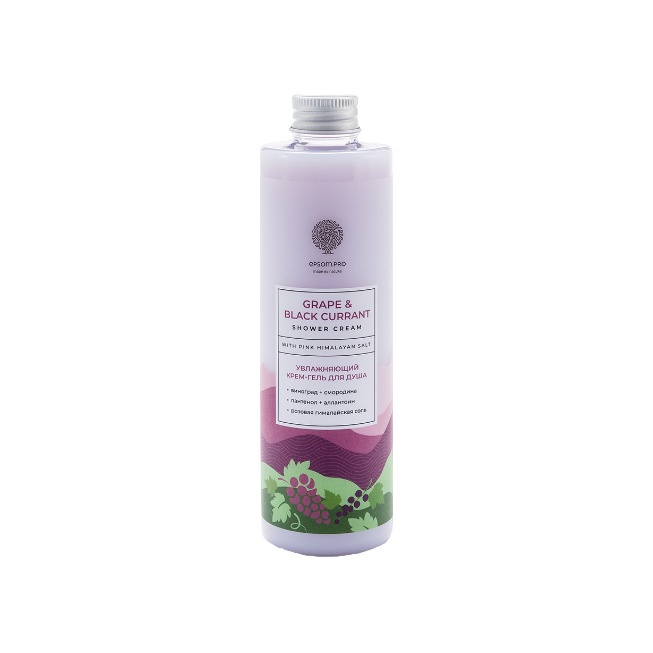 Крем-гель для душа увлажняющий Grape and black currant shower cream