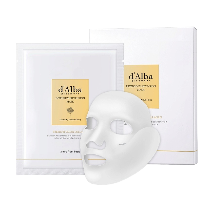 Набор масок для лица Intensive Liftension Mask 