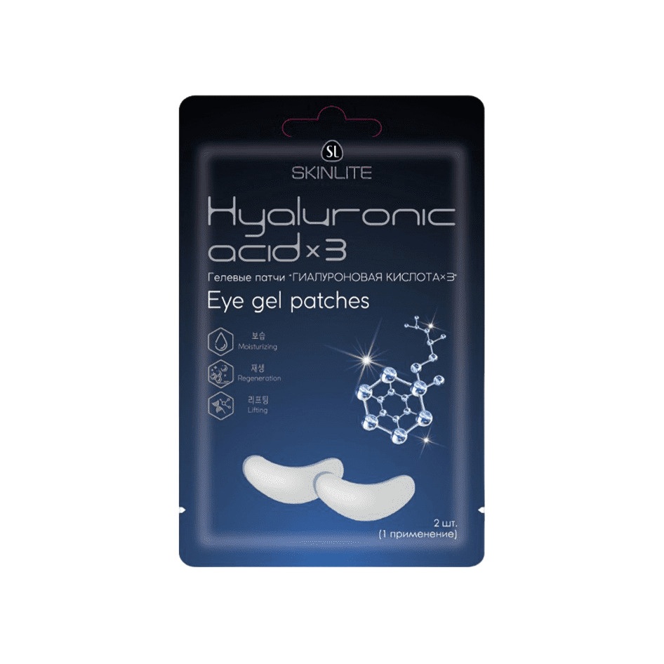 Патчи под глаза Гиалуроновая кислота Hyaluronic