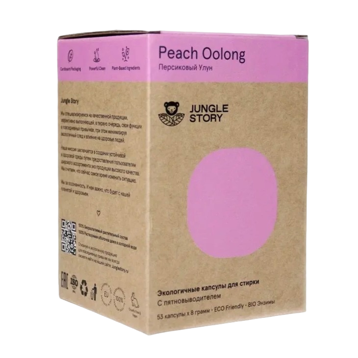 Капсулы для стирки Peach Oolong