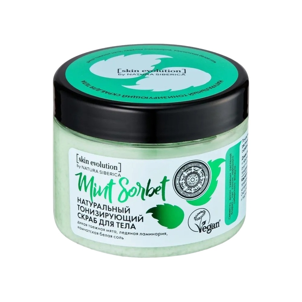 Скраб для тела тонизирующий Mint Sorbet 