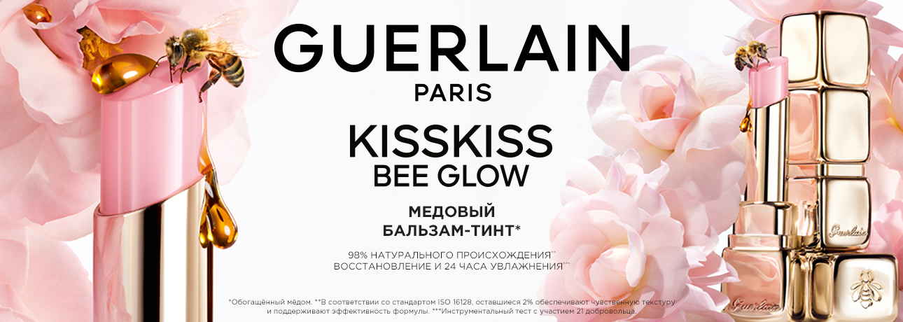 Guerlain