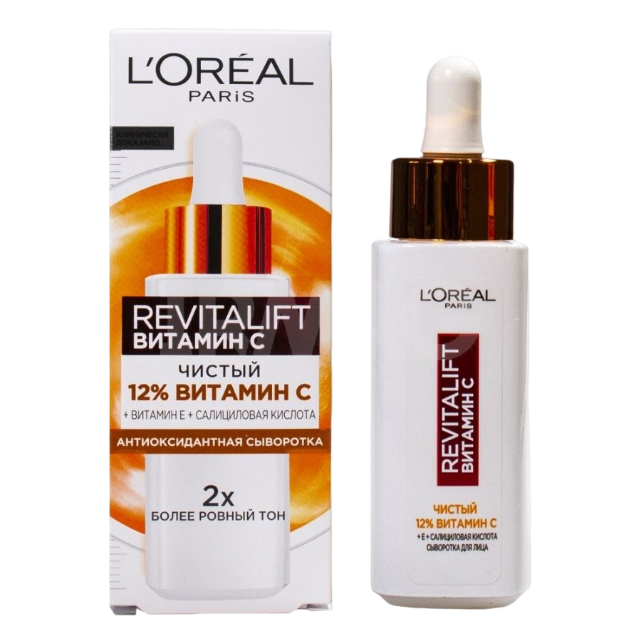 Сыворотка антиоксидантная для лица Revitalift Vitamin C 