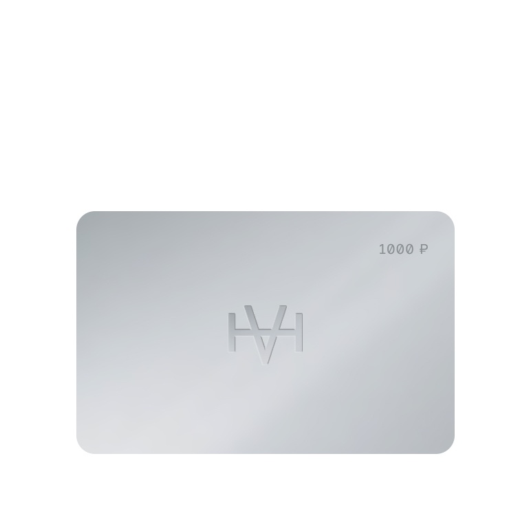 Подарочный сертификат 1000