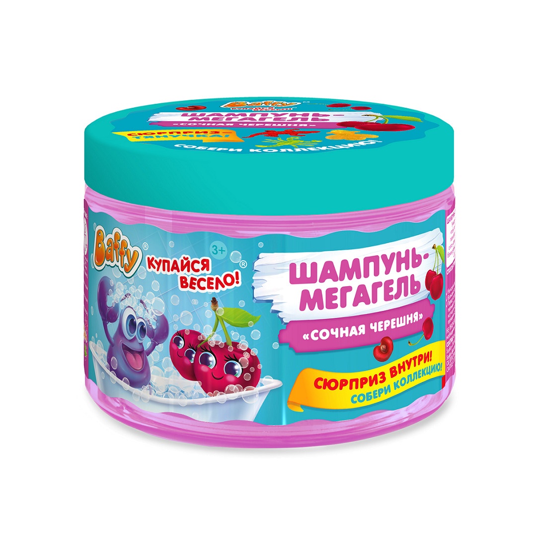 Шампунь-мегагель детский с сюрпризом Сочная черешня