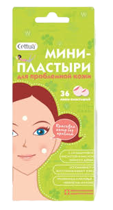 Мини-пластыри для проблемной кожи 