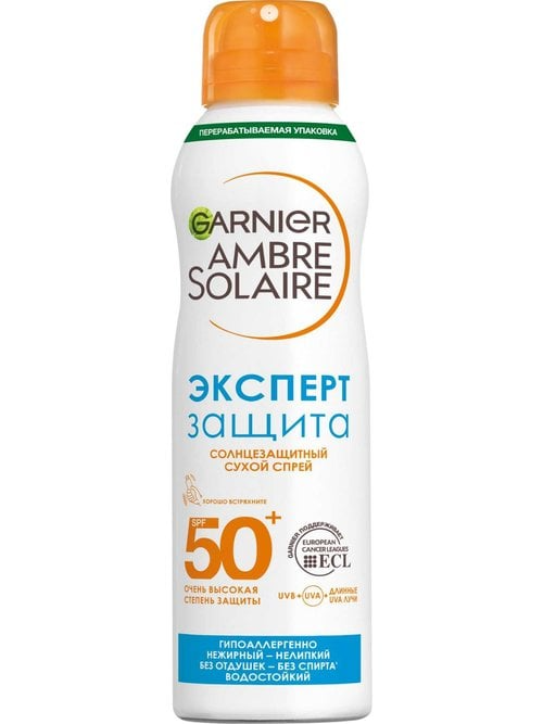 Спрей солнцезащитный сухой Эксперт Защита SPF 50