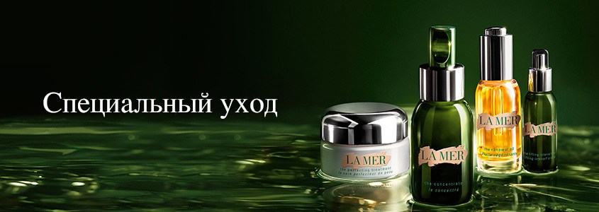 La Mer