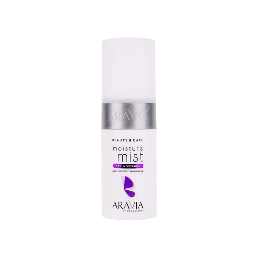 Мист для лица экспресс-увлажнение с мочевиной 10% Moisture Mist