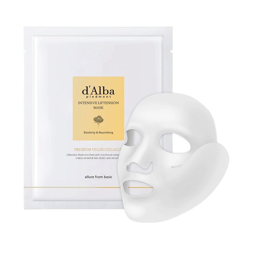 Маска для лица Intensive Liftension Mask