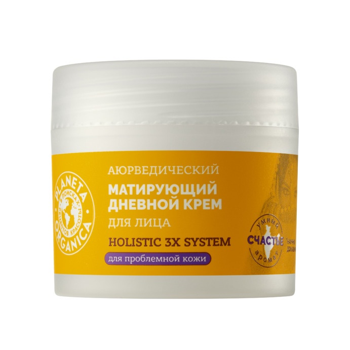 Крем аюрведический матирующий дневной для лица