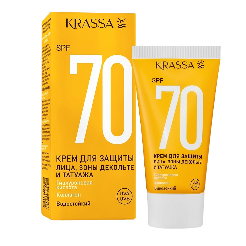 Крем для защиты лица, шеи, зоны декольте SPF70