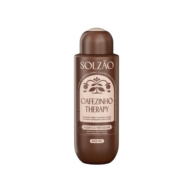 Шампунь для волос Укрепление и защита от ломкости Cafezinho Therapy