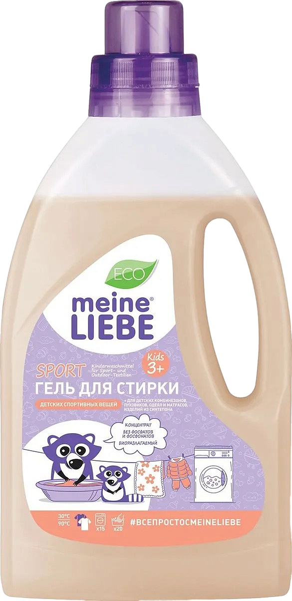 Гель для стирки детских спортивных вещей Kids 3+