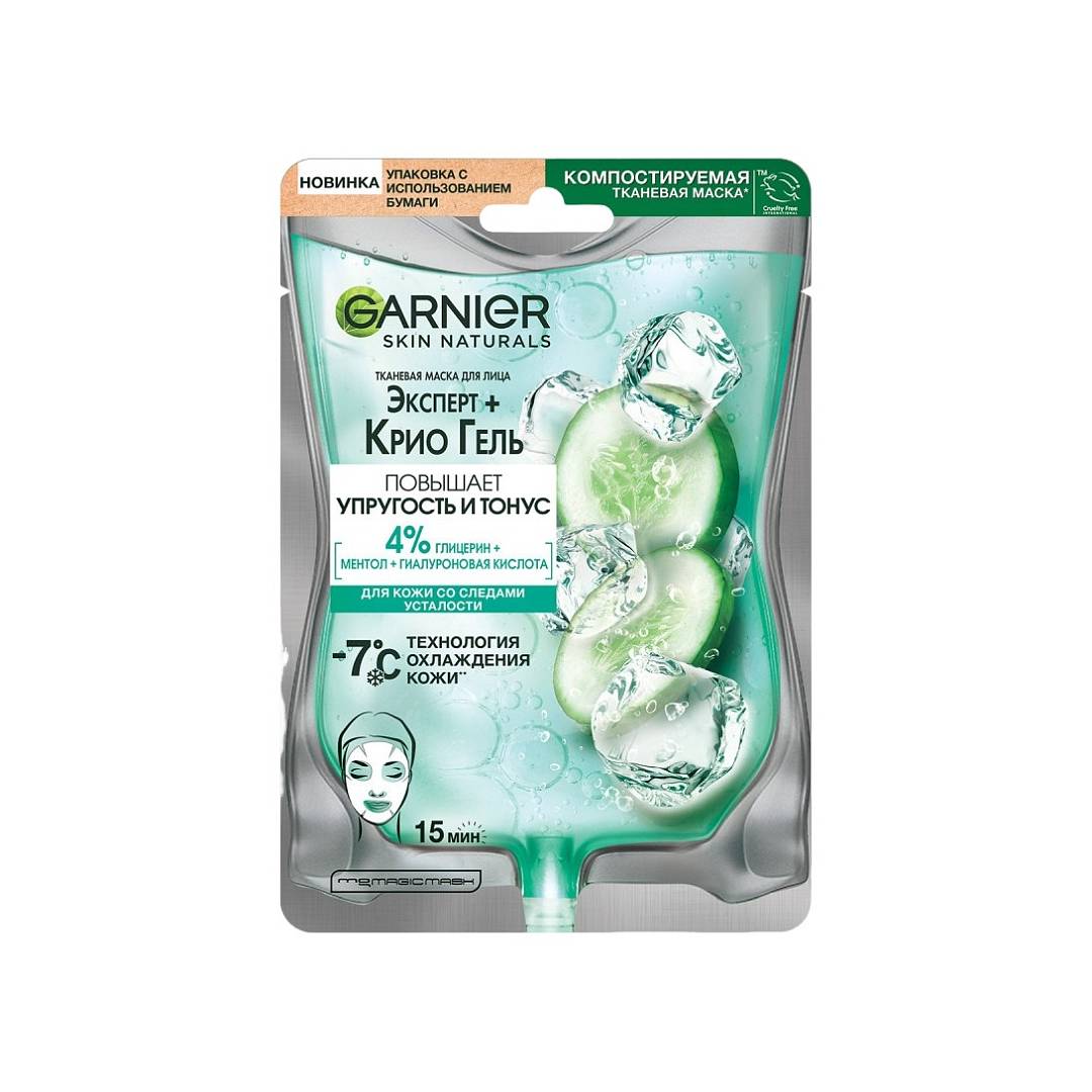 Маска-желе тканевая для уставшей кожи лица 