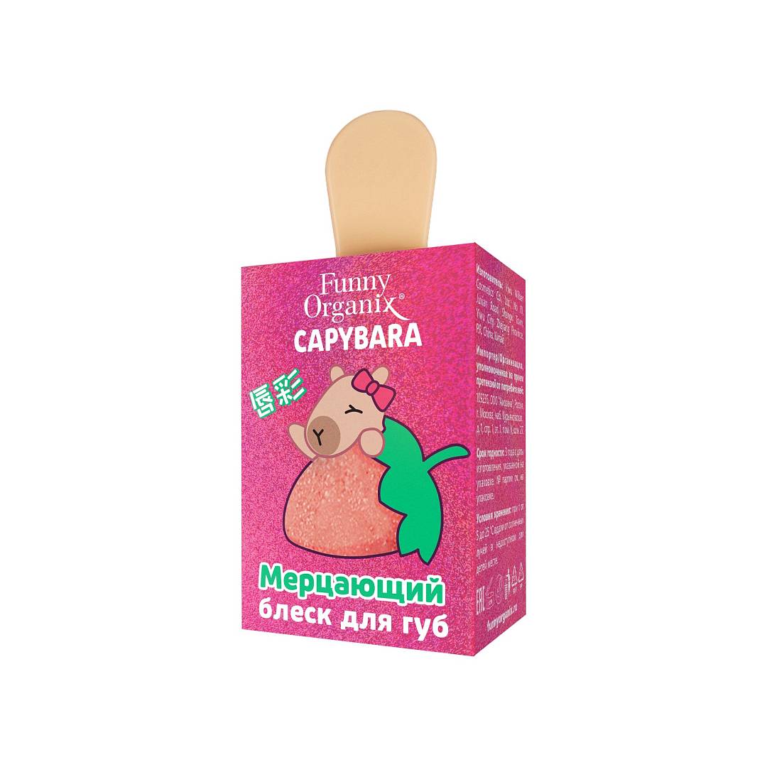 Блеск для губ мерцающий