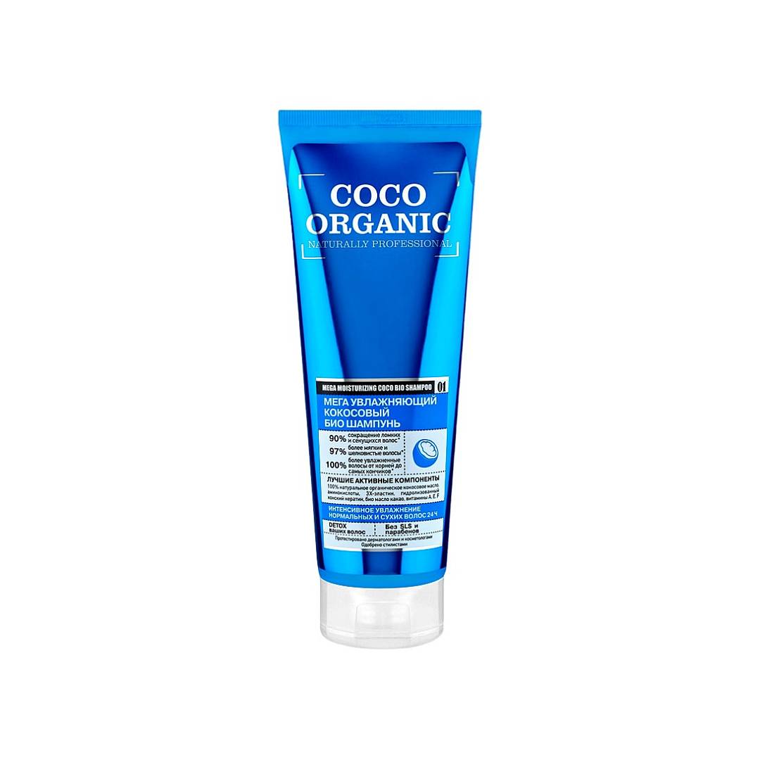 Шампунь для волос мегаувлажняющий Coco 