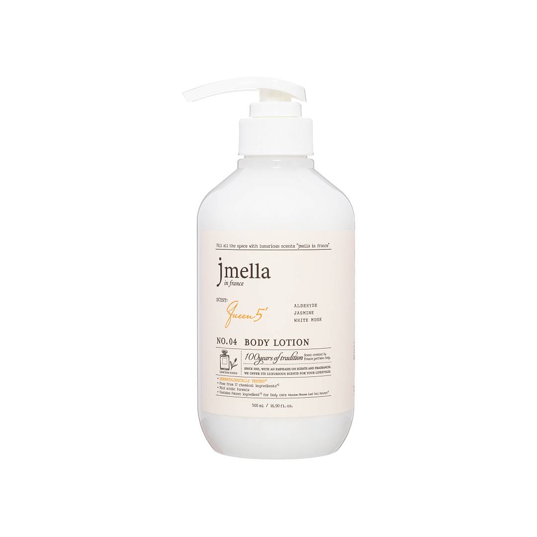 Лосьон для тела "Альдегид, жасмин, белый мускус"