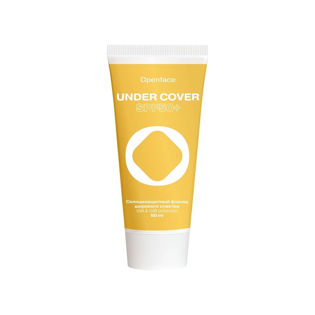 Солнцезащитный флюид с высокой степенью защиты от UVA и UVB-лучей SPF50+ Under Cover