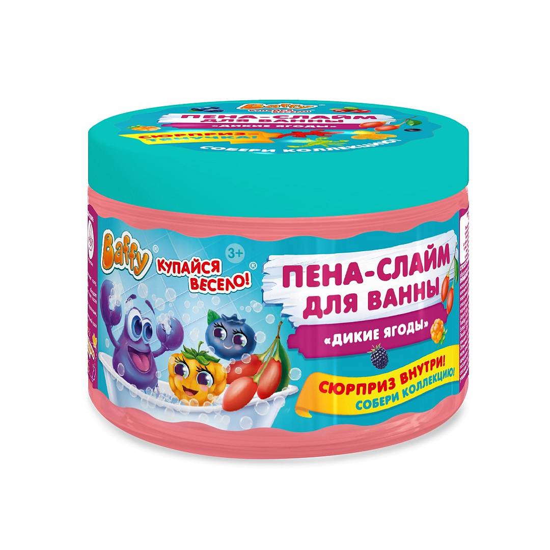Пена-слайм для ванны детская с сюрпризом Дикие ягоды