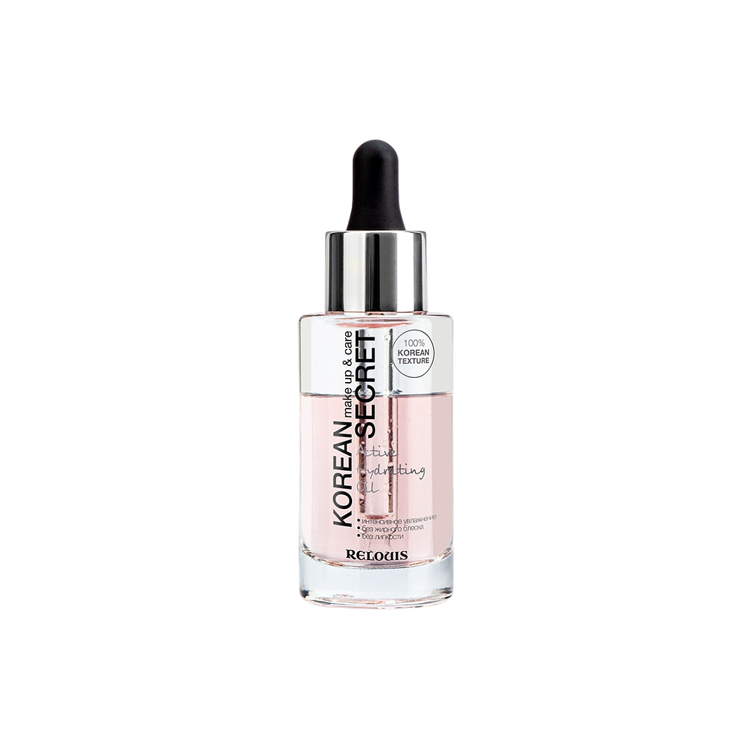 Масло для лица двухфазное Active Hydrating Oil 