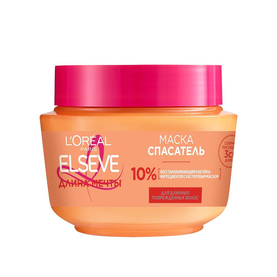 Маска для волос с кератином Elseve Длина мечты 