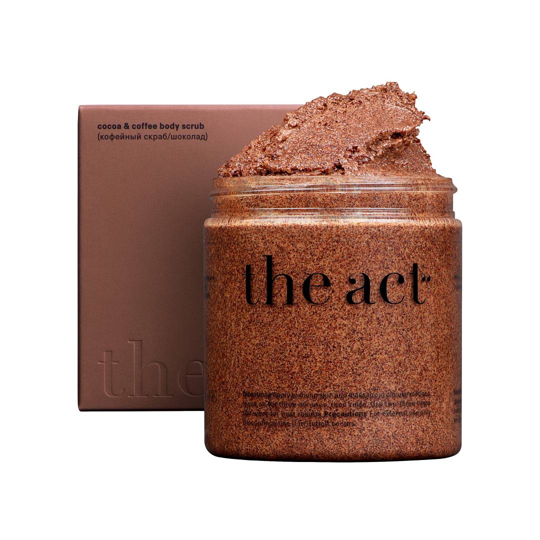 Скраб кофейный для тела (светлый)