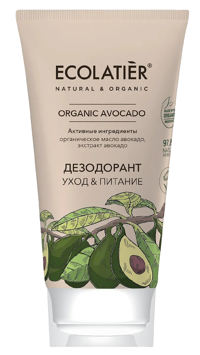 Дезодорант Уход и Питание Avocado 