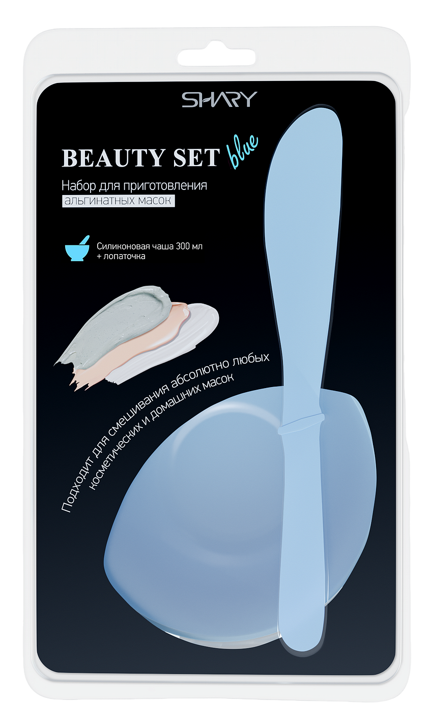 Набор для альгинатных масок Beauty Set Blue