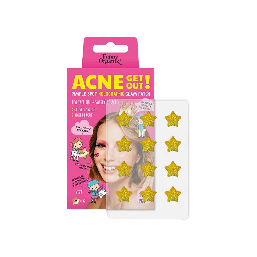 Патчи гидроколлоидные голографические