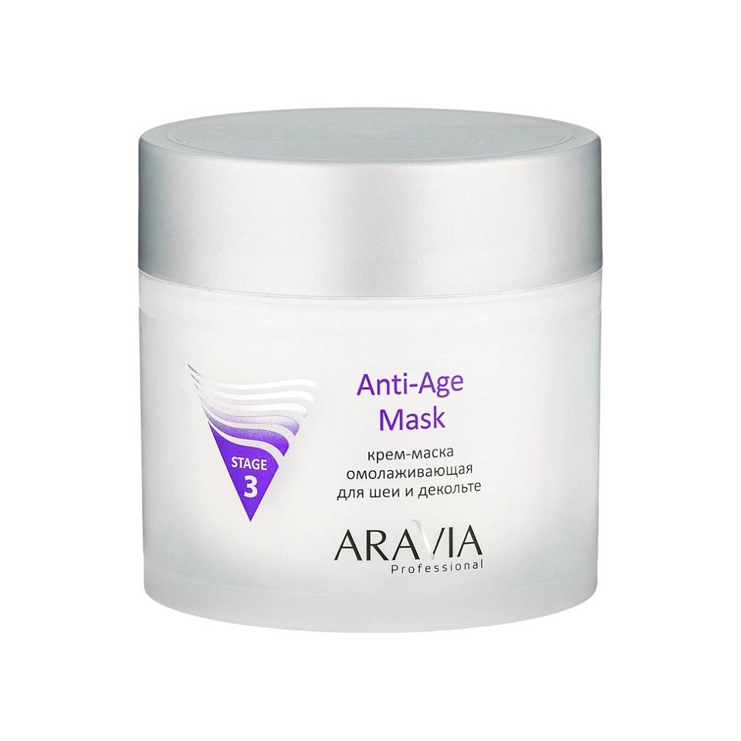 Крем-маска для шеи декольте омолаживающая Anti-Age Mask