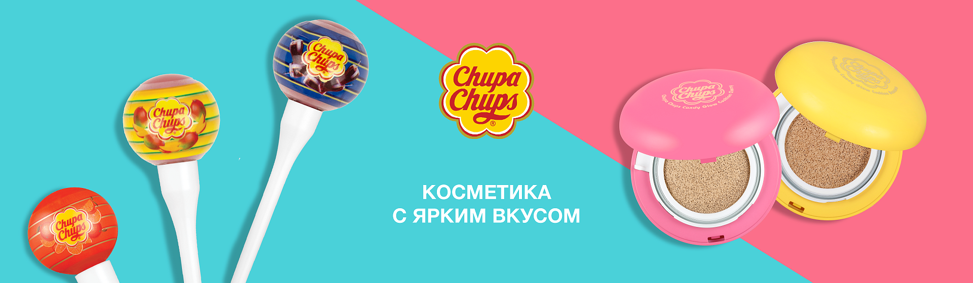 Chupa Chups