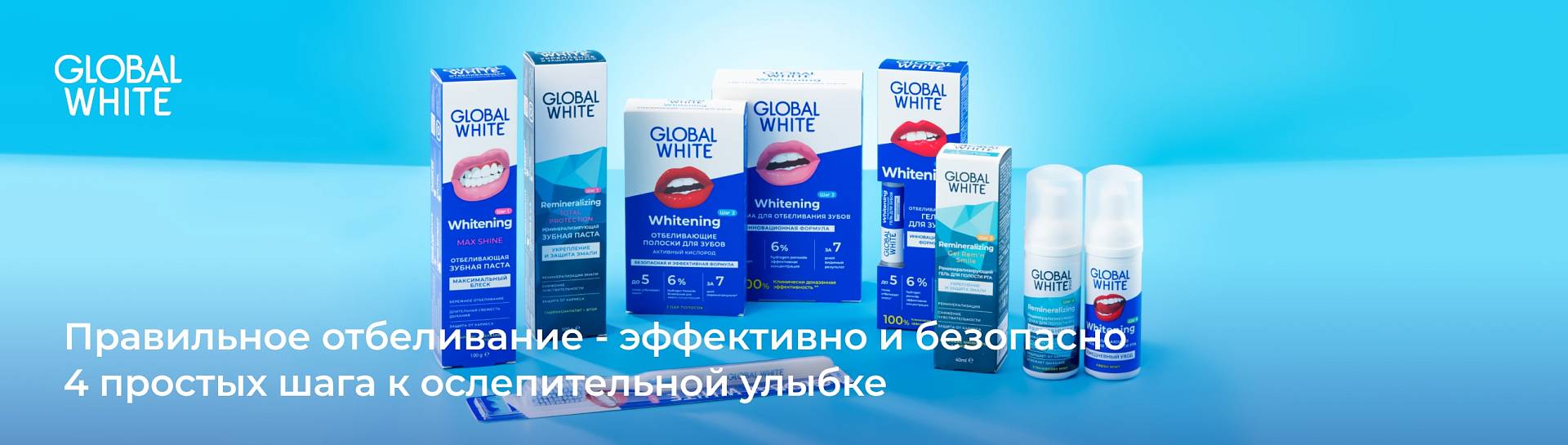 Global White