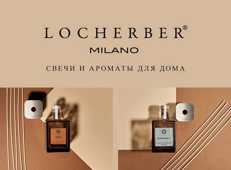 Locherber Milano