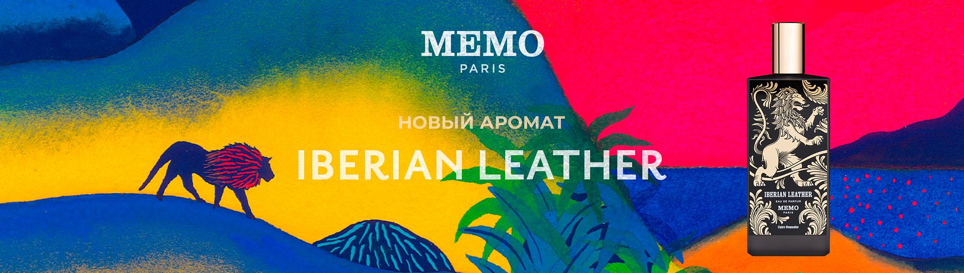 Memo Paris