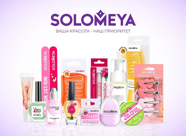 Solomeya